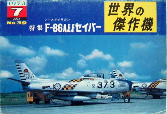 F-86